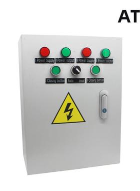 ATS双电源自动转换开关配电箱4P160A250A100A自动切换成套柜