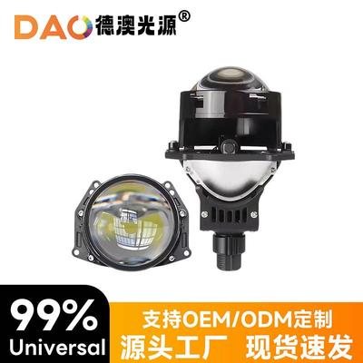 新款热卖P1260W改装车灯透镜智能大功率LED大灯白远近超亮聚光