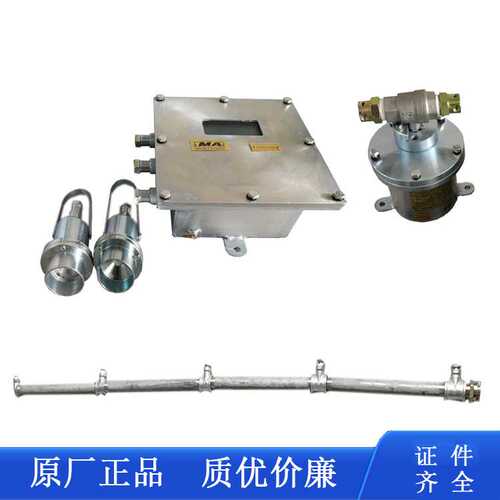 ZP127大巷自动洒水降尘装置ZP127矿用红外自动洒水降尘装置