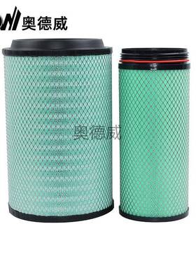 K2841PU空气滤芯解放J6空滤陕汽德龙F3000A7重汽T7h豪沃336滤清器