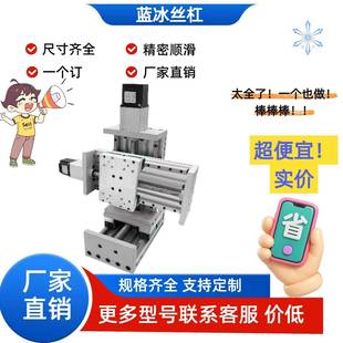 SZHK404050405050DZHQ70DZHTQ120170220数控双坐标工作台320