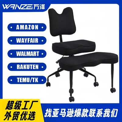 休闲椅冥想椅Meditation chair办公椅人体工学舒适坐感解锁新坐姿