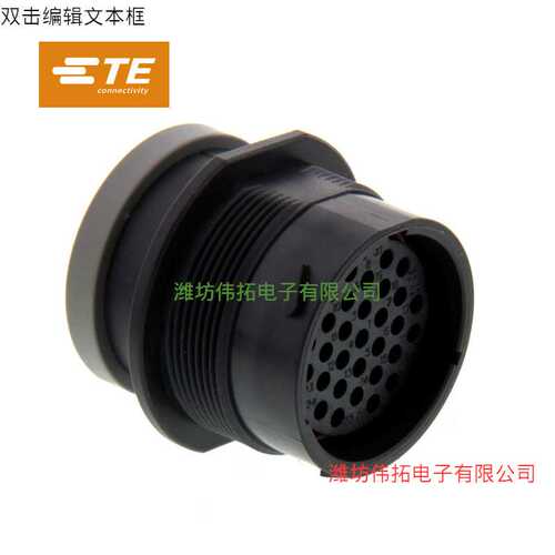 HDP24-24-31ST-L017德驰连接器 原装进口大量现货汽车插件连接器
