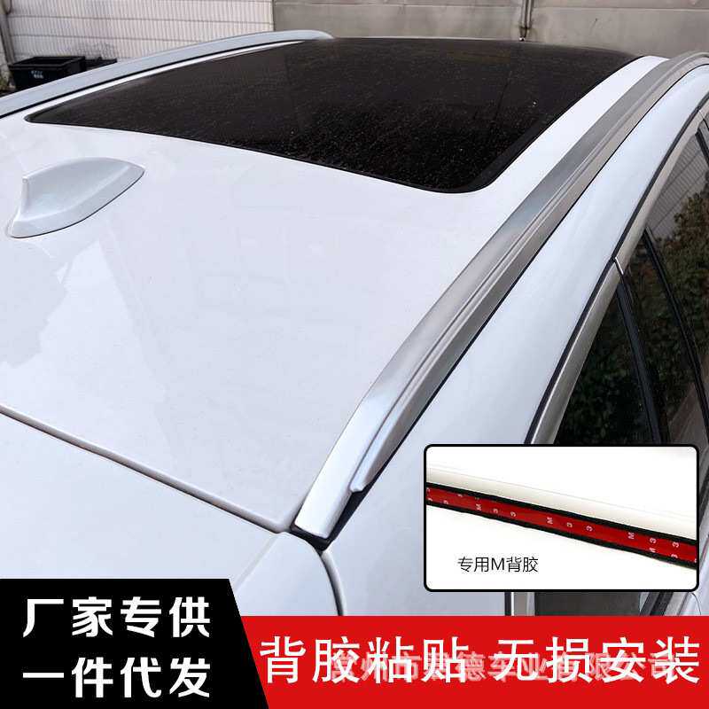 适用于宝马IX3行李架盖铝合金车顶行李架亮黑亮银款汽车改装配件