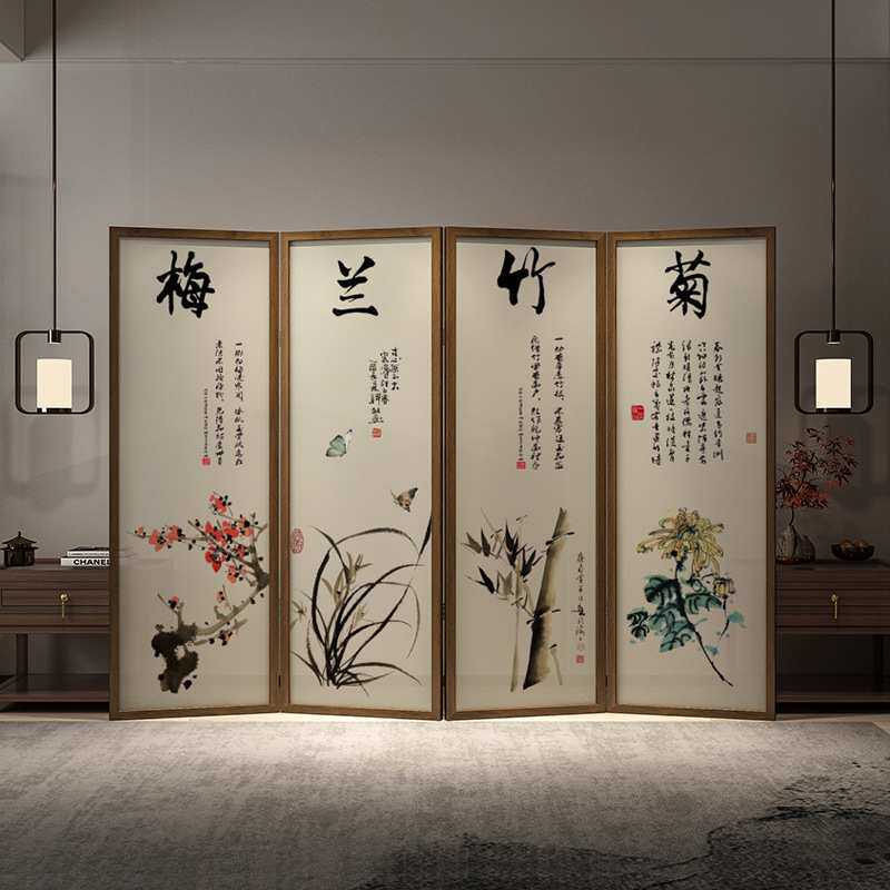 新中式梅兰竹菊屏风隔断客厅茶室移动折叠玄关办公茶室实木折屏