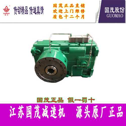ZLYJ133EH-20ZLYJ133E-20-IV国茂齿轮箱国茂塑料挤出机造粒颗粒机