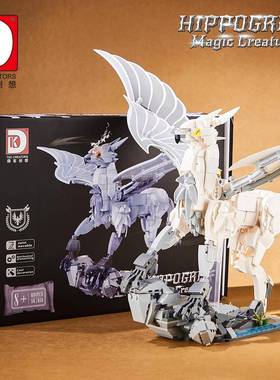 得客创想7036魔法世界鹰马积木传动结构创意动物模型拼装