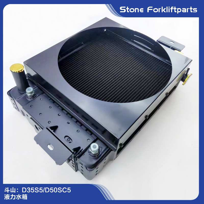 斗山叉车D35S5/D50SC5手动挡自动挡机械液力全铝铜制水箱散热器