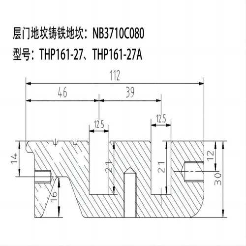 宁波申菱厅门地坎铸铁112mm NB3710C081/C080（八）