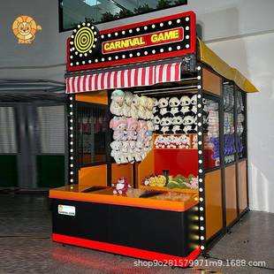 摊位游戏商场广场投壶室内外娱乐游乐设施竞技嘉年华摊位游戏设备