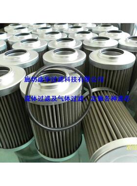 供应液压油过滤器滤芯0280D010P0280D00W油除杂质滤芯
