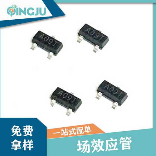 场效应管AO3400丝印A09T AO3400A MOSSOT-23封装电子现货供应