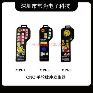 MACH3电子手轮USBCNC工业手动控制脉冲发生器手动脉冲发生器