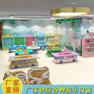 儿童乐园多功能积木桌游乐场设备室内小型益智玩具桌早教学习桌