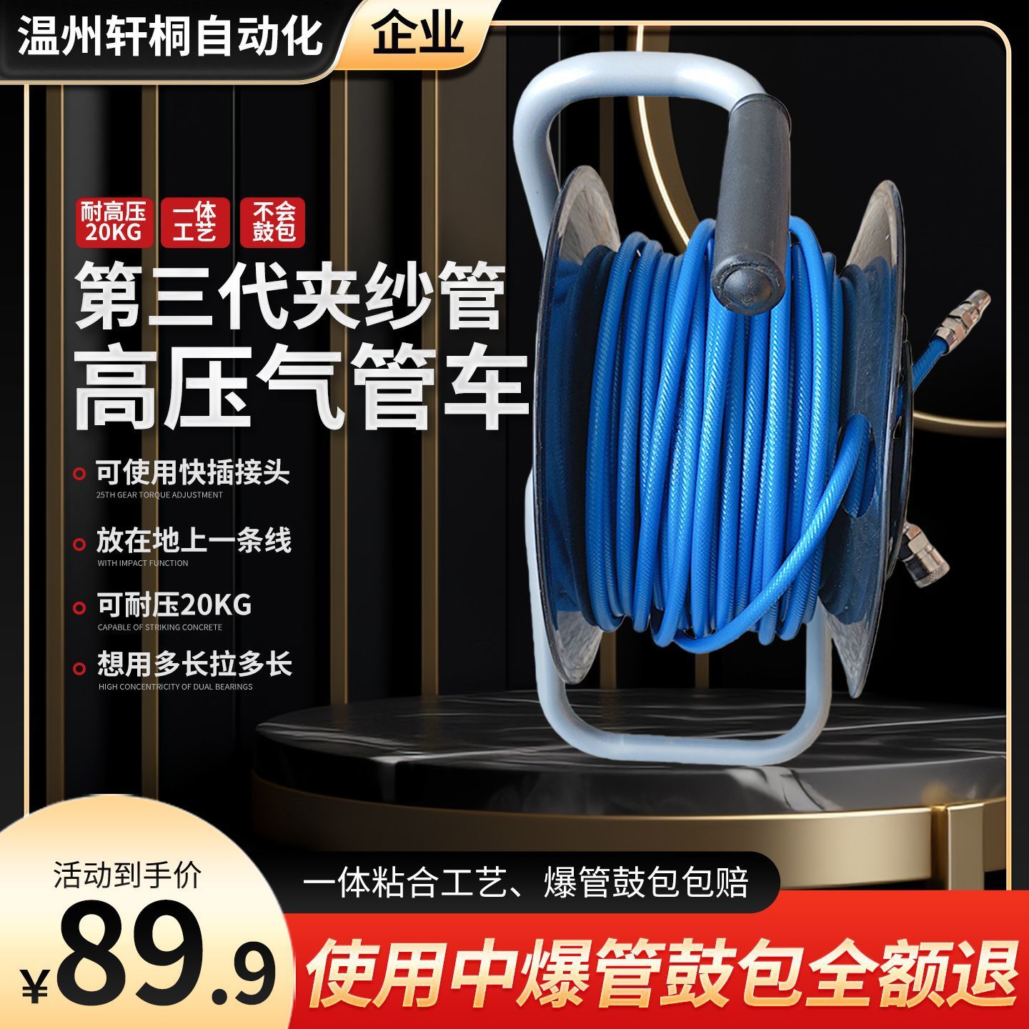 气管车伸缩卷管器空压机气管绕管气鼓手动耐高压夹纱木工收纳神器图片