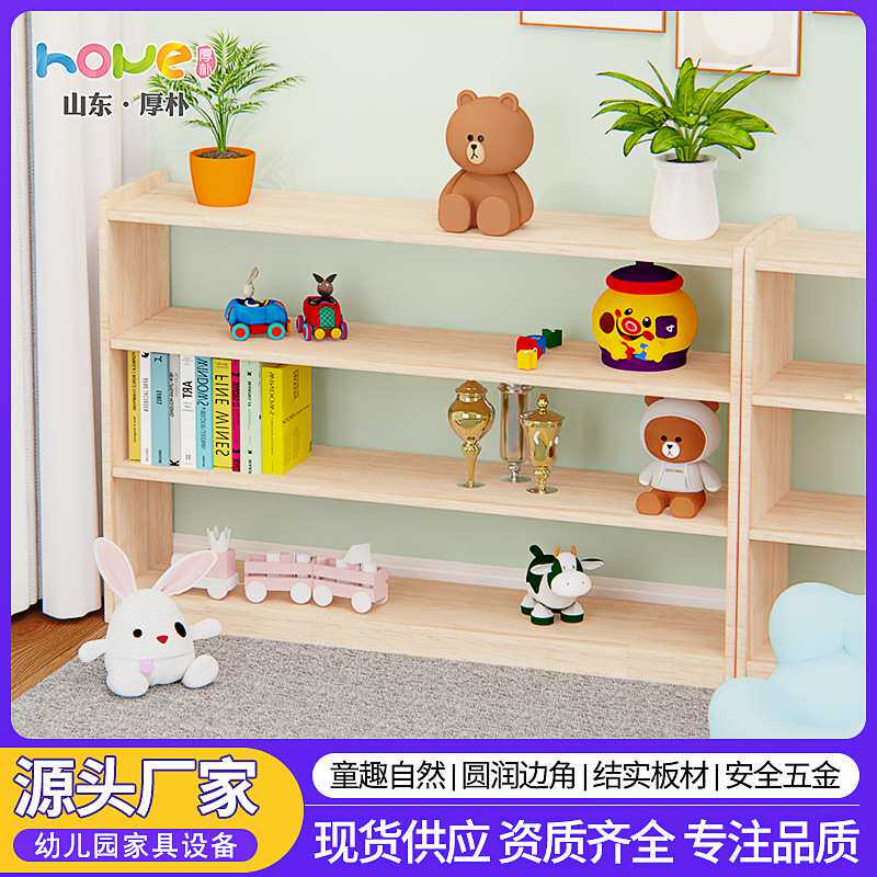 幼儿园儿童玩具收纳柜教室区域柜实木组合柜三格柜储物展示区角柜