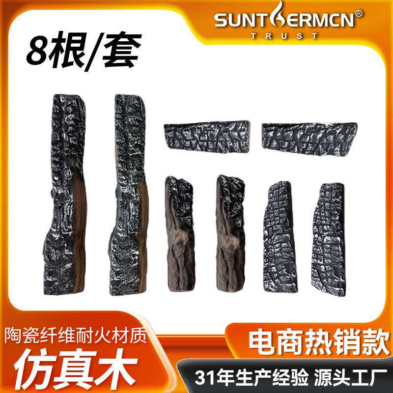 仿真木炭火炉壁炉火焰灯酒吧装饰摆件假柴篝火炭火灯火苗电壁炉