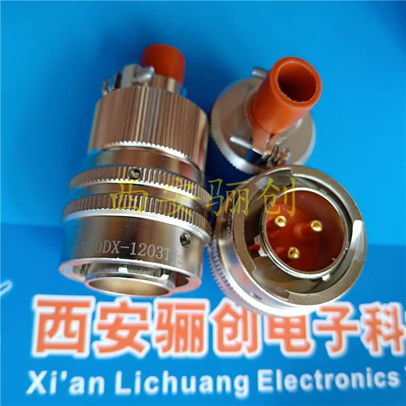 新品航空接插件Y50X-1203TJ2/ZK10圆形连接器