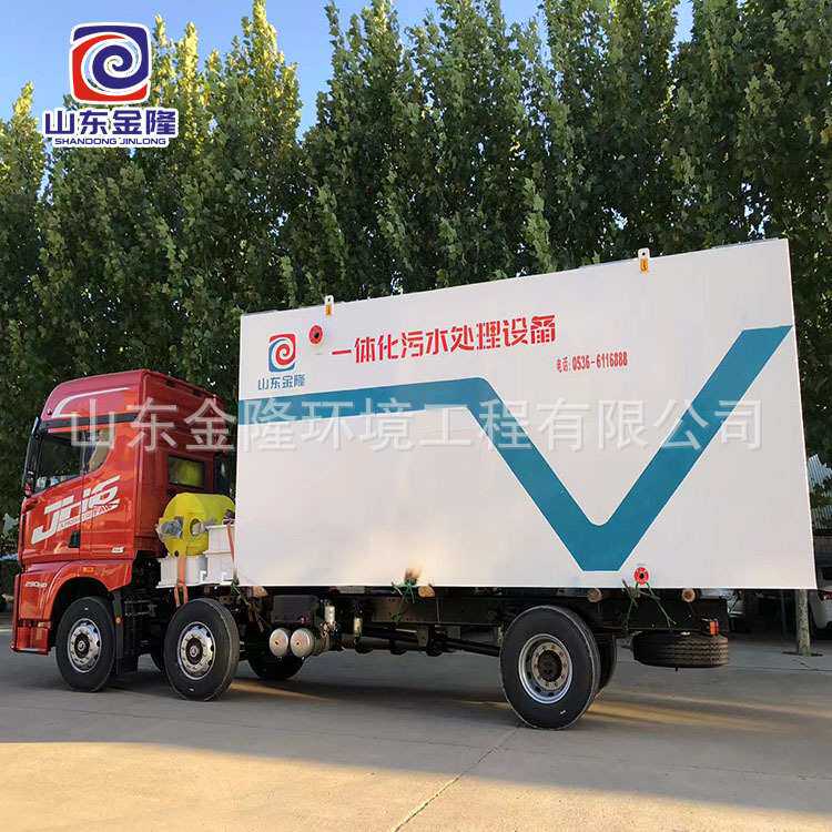 竹笋腐竹加工豆制品加工一体化污水处理设备MBR废水处理设备
