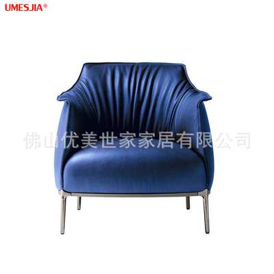 意大利设计师休闲椅不锈钢脚Archibald Armchair单人沙发椅