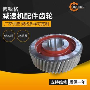 减速机配件齿轮供应螺旋伞齿轮45号钢硬齿面齿轮可定制