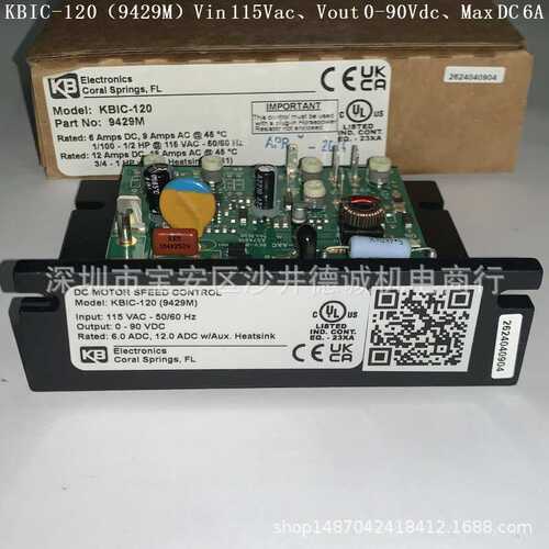 KBIC-120（9429M） 调速器 Vin115Vac、Vout 0-90Vdc、Max DC 6A