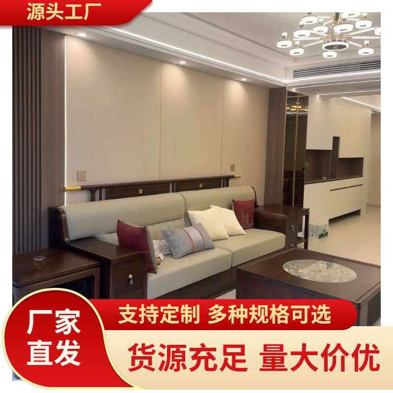 新中式黑胡桃实木沙发组合2025客厅现代简约小户型皮布艺直排沙发