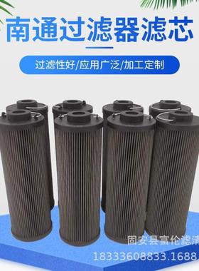 替代贺德克液压油吸油回油过滤器ZNGL01010201滤清器油除杂质滤芯