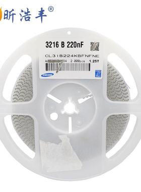 电子元件CL31B224KBFNFNE贴片电容1206224K220NF50VX7R电容器