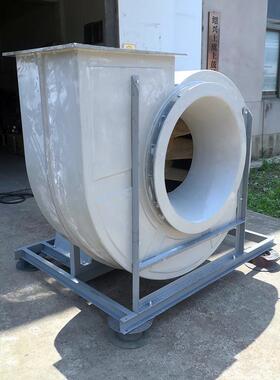 防腐玻璃钢工业离心风机F4-72-6C2.2KW5157-10314m3/h1120rmi