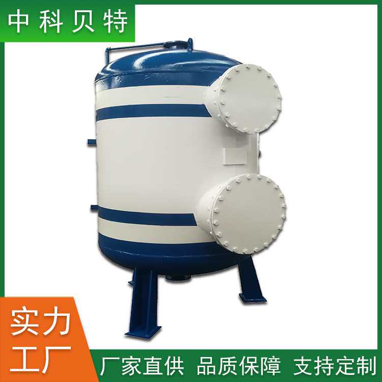 多介质机械过滤器工业废水过滤设备 石英砂活性炭吸附净化水质
