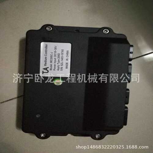山重GC458电脑板 中央控制器 Y246-96A-200000 山重建机GC458配件