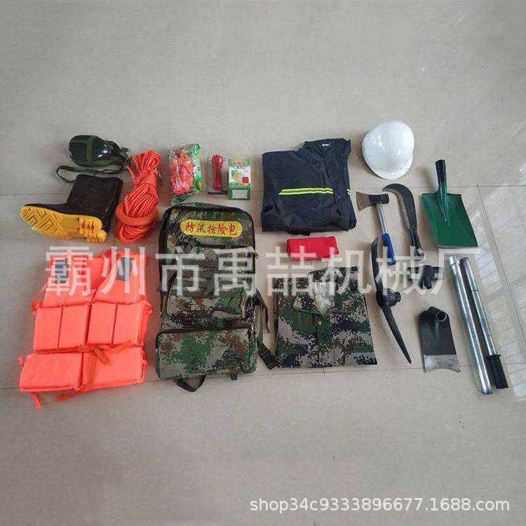 防汛组合工具包19件套防汛抢险应急包雨季水灾救生包套装防汛物资