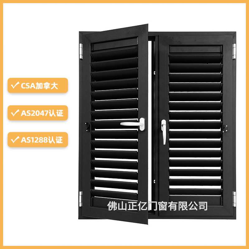 澳洲标准认证门窗40铝合金手摇百叶窗出口加拿大活动百叶窗加工厂