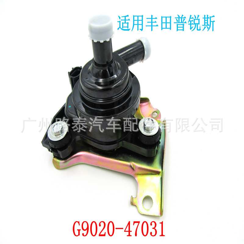 适用于丰田普瑞斯NHW20 1NZFXE电动水泵04000-32528 G9020-47031