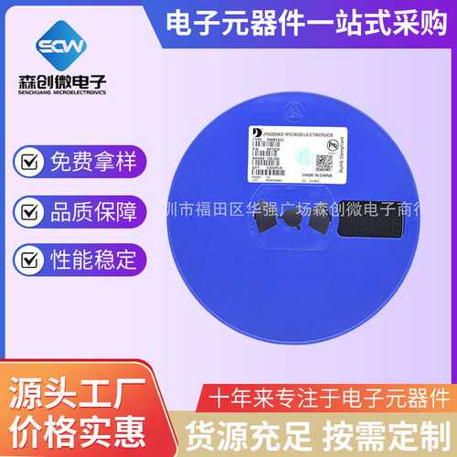 整盘晶导微MMBTA42 A42 丝印1D MMBTA92 A92 2D 贴片三极管SOT-23