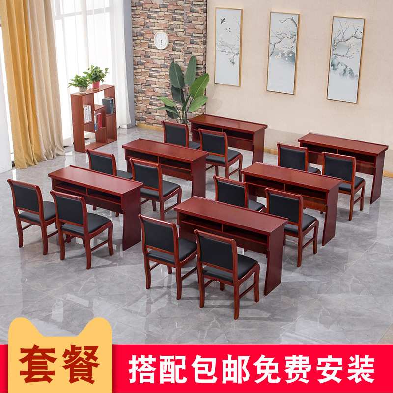 条桌简约会议桌椅组合培训桌实木长条木皮桌油漆条形双人课桌油漆
