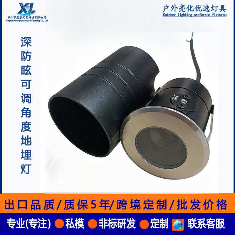 工程款可调角度埋地灯户外防水IP67埋地灯12W地板灯非标私模