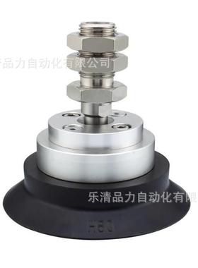 重负载型吸盘ZP2-TF40HN/50HS/63HBN/80HBS/100HN/TF125HS/HU/HBU