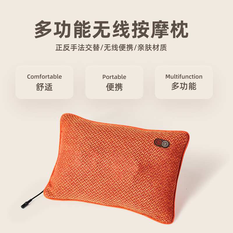 智能按摩枕家用办公椅沙发按摩靠垫腰部背部腹部全身放松按摩器