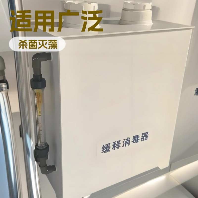 双胆缓释消毒器企业工厂饮用水自来水消毒设备污水处理长效杀菌