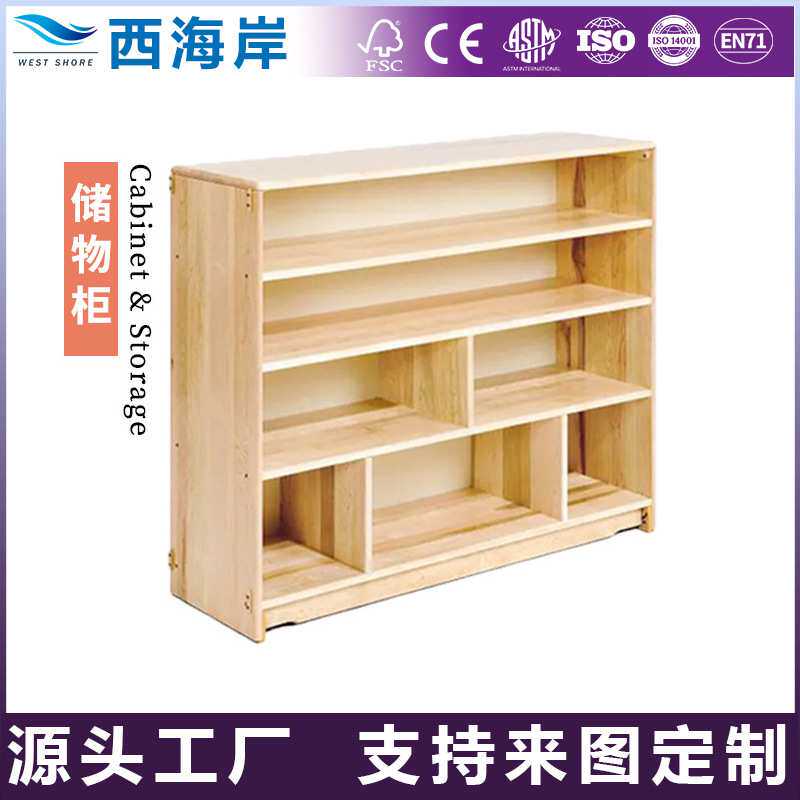 蒙氏儿童转角玩具柜实木大容量多层收纳架幼儿园教具柜组合区角柜