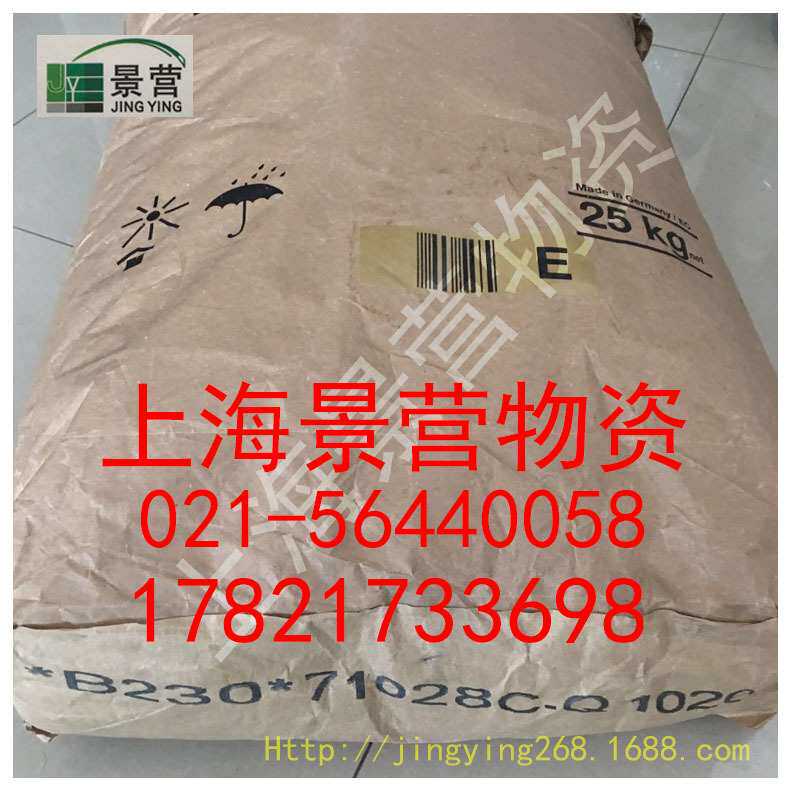氯丁橡胶CR210朗盛氯丁橡胶CR126