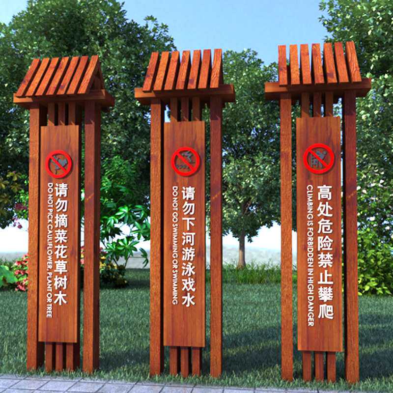 景区立式导视牌宣传牌方向指引牌村牌公交站牌抗风导视牌