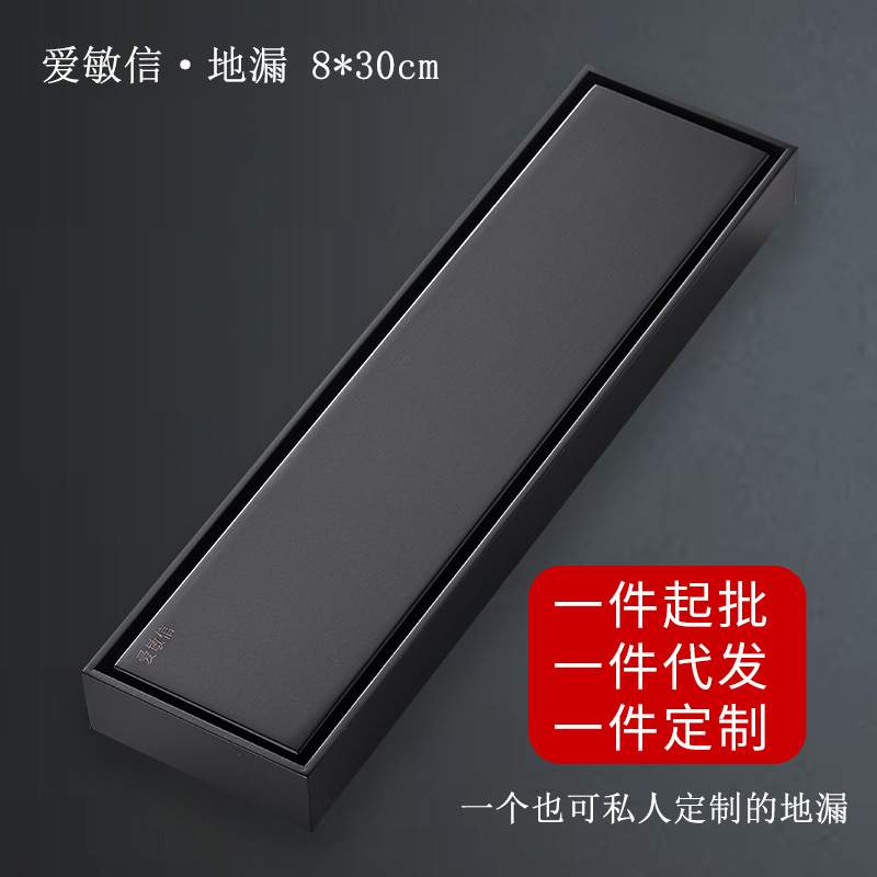 长方形8*30隐形防臭地漏双用淋浴卫生间厨房304不锈钢地漏防反水