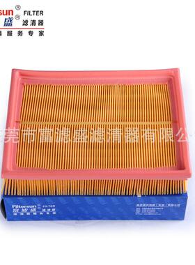 滤清器BHL104148;ESR1445适用路虎发现15.0L10款滤芯FA-26126U