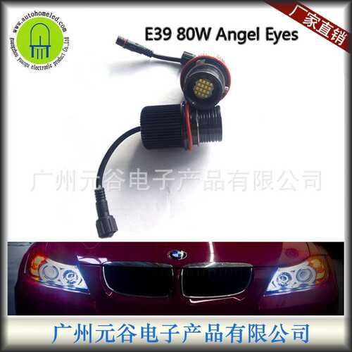 适用E39 E87 80W  XBD LED 525i 530i 540i 80w适用宝马天使眼