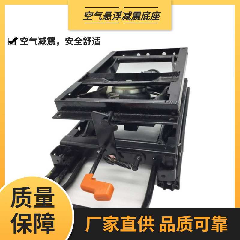 自充气电打气气囊减震座椅配件底座总成房车改装车卡车工程车重卡