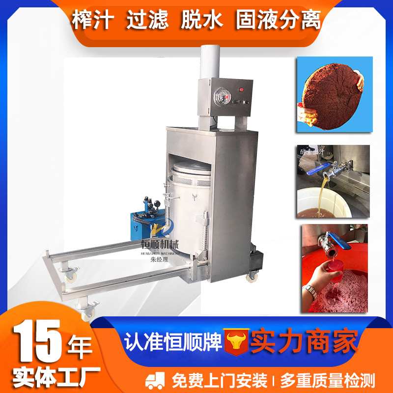 开口笑软籽石榴榨汁机 百香果勺子汁提取压榨机 淋晒酱油压榨机