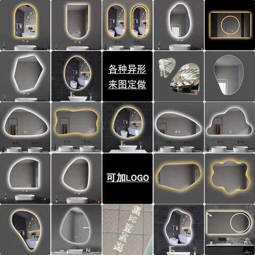 高清led灯触摸屏智能镜异形发光洗手镜壁挂化妆镜浴室镜子带框